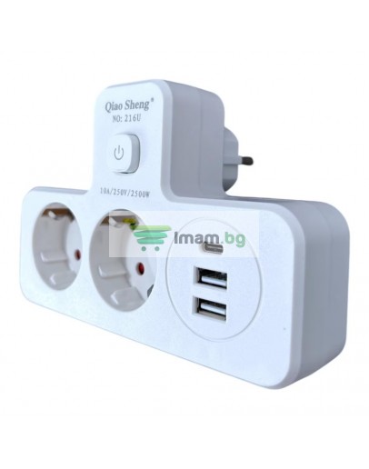 Щепсел 2500W с 2 гнезда, 2 x USB, 1 x USB-C FastCharge 20W